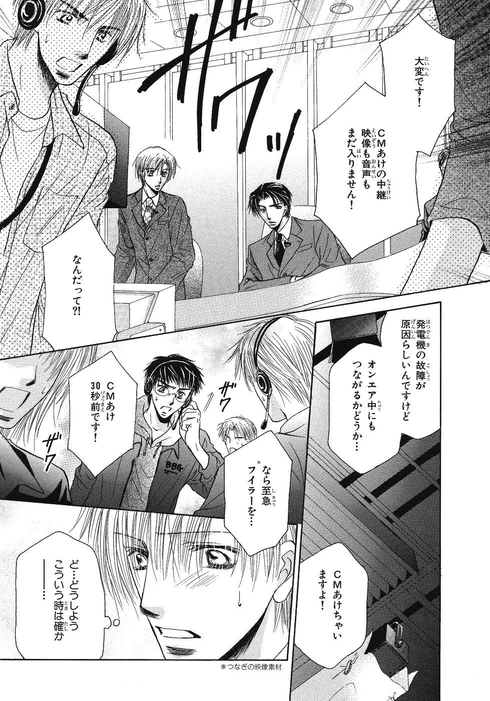 Page 356