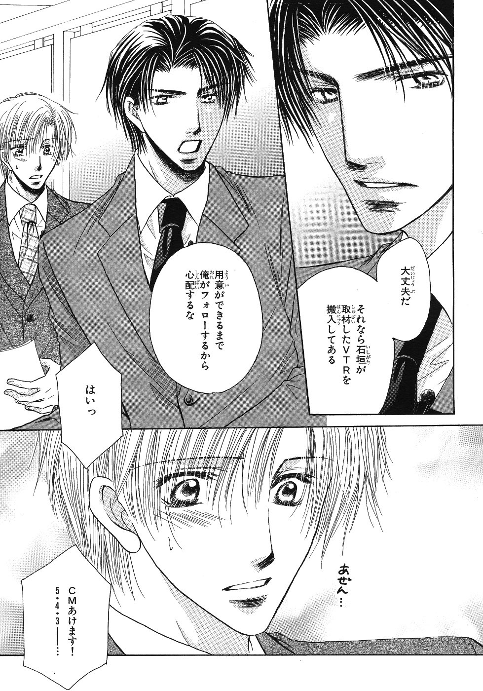 Page 357