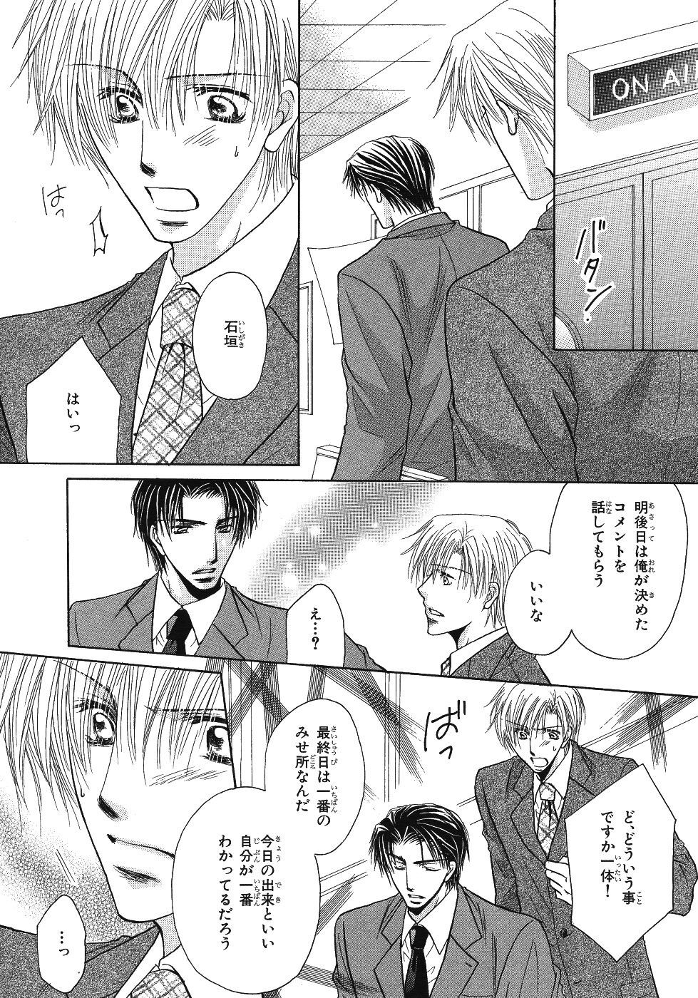 Page 359