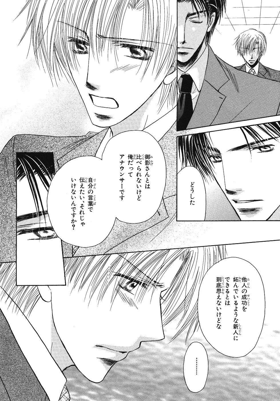 Page 360