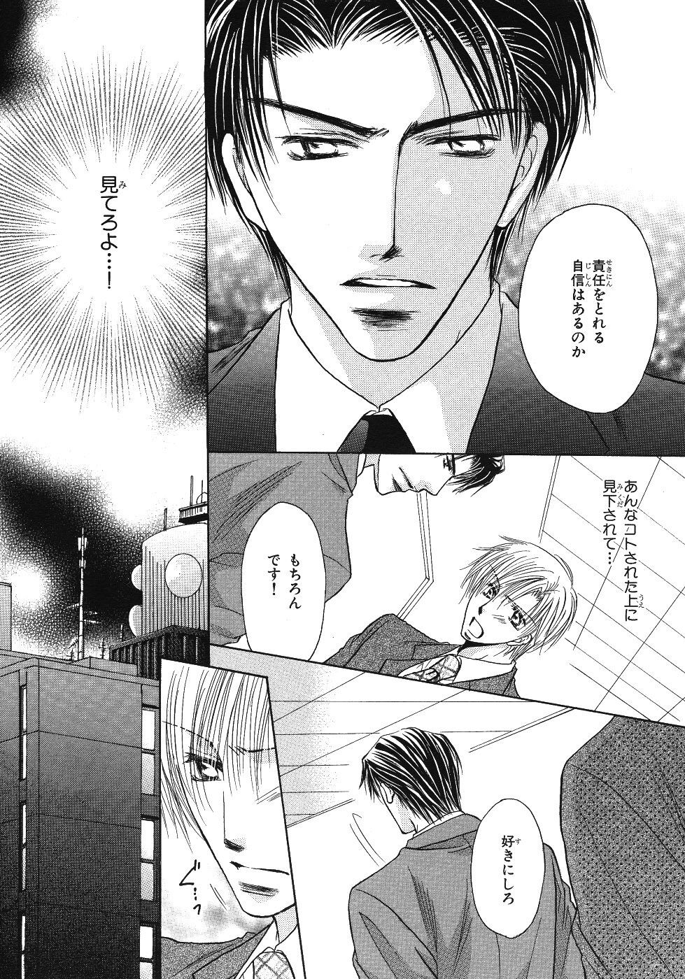 Page 361