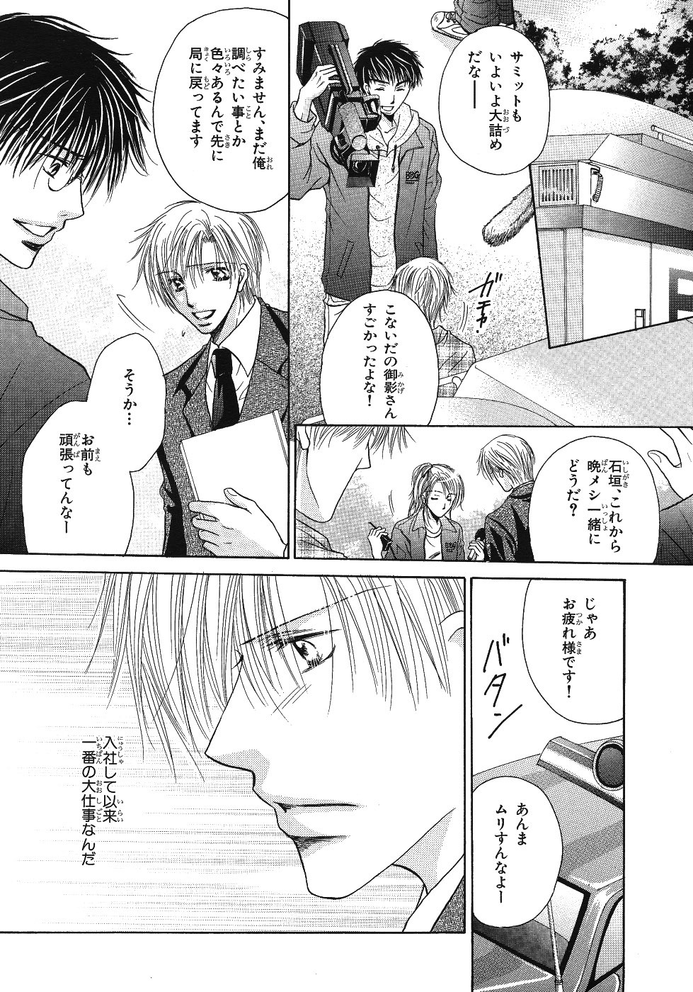 Page 362