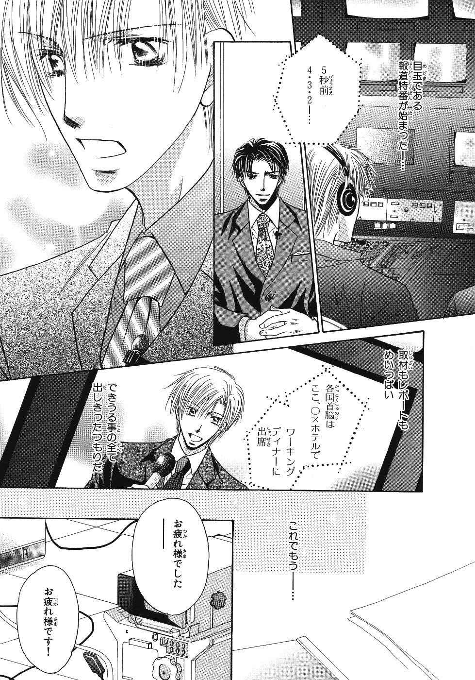 Page 366