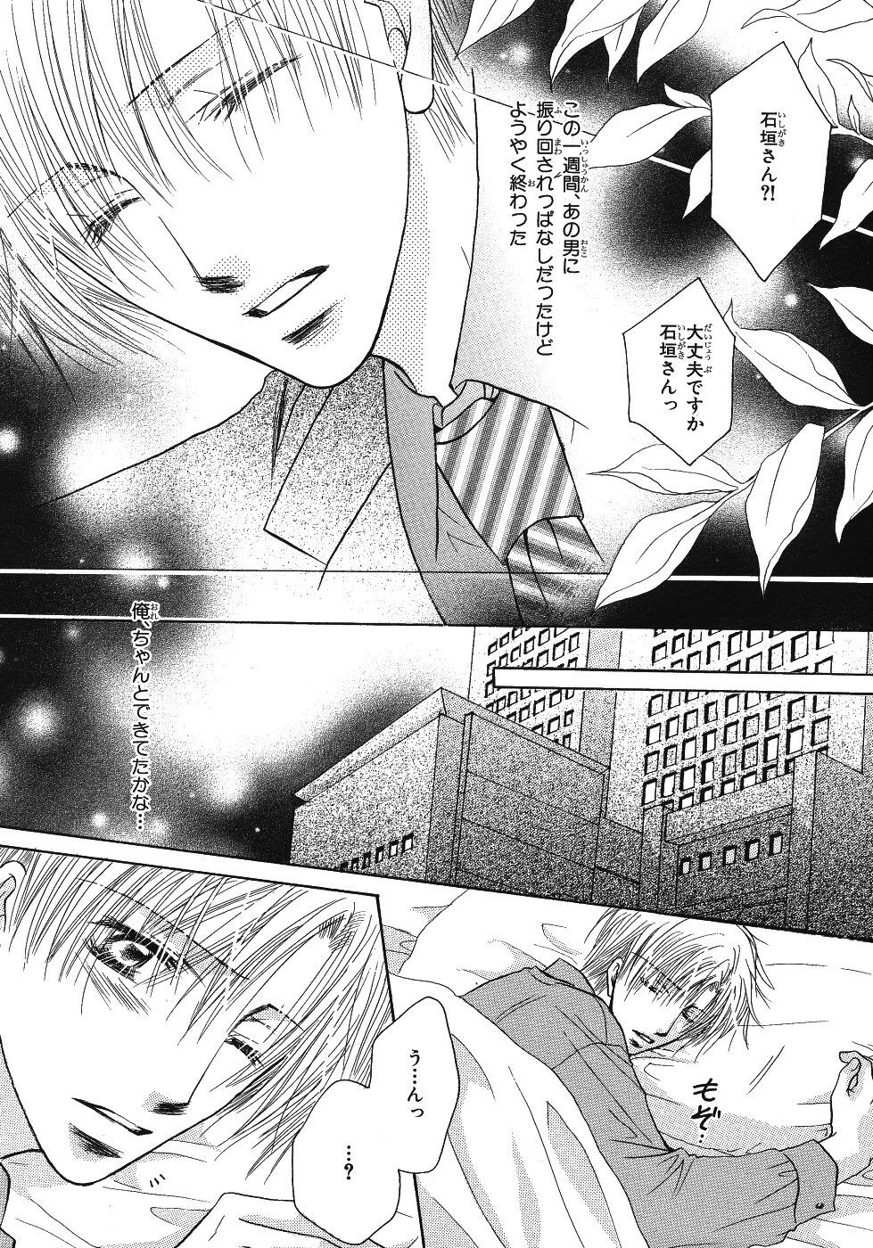 Page 368