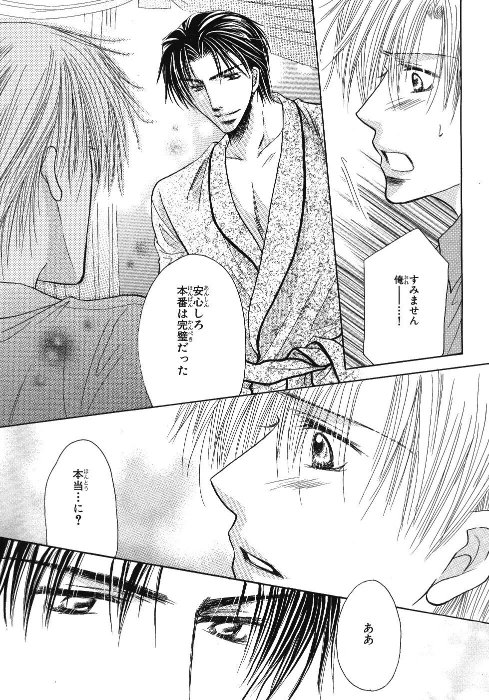 Page 371