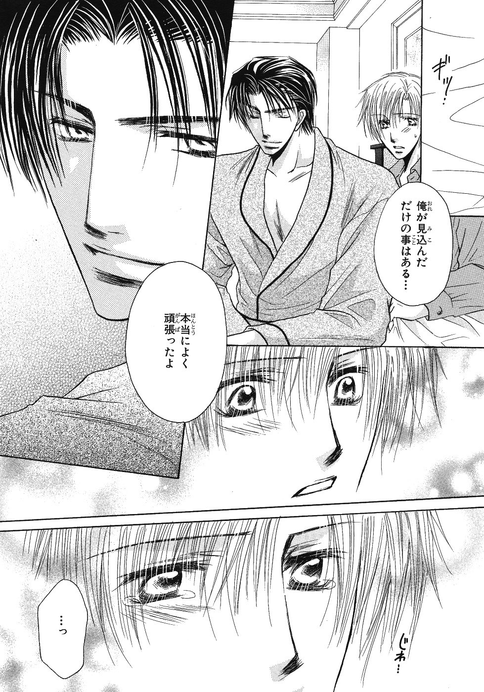 Page 372