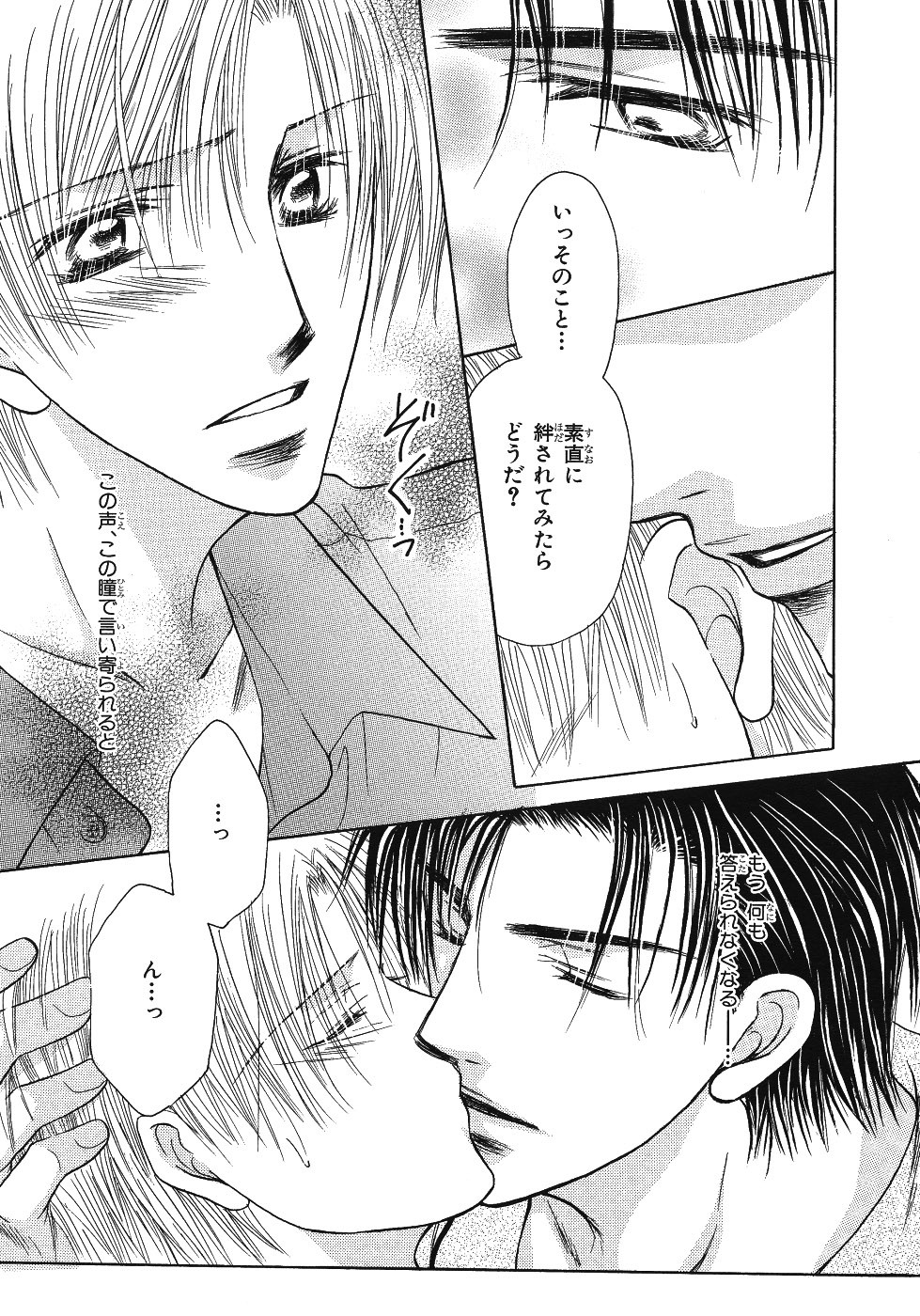 Page 376