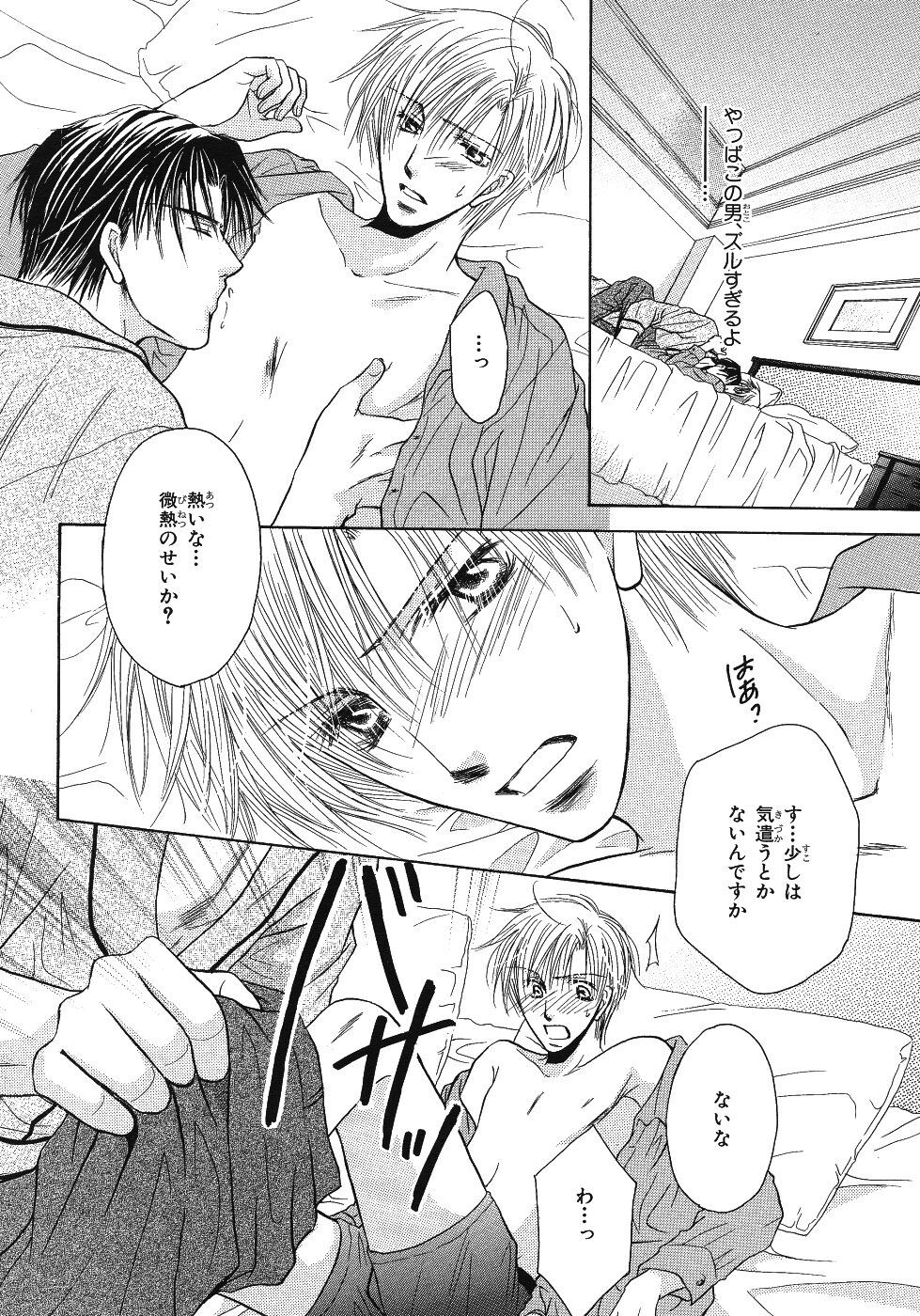 Page 378