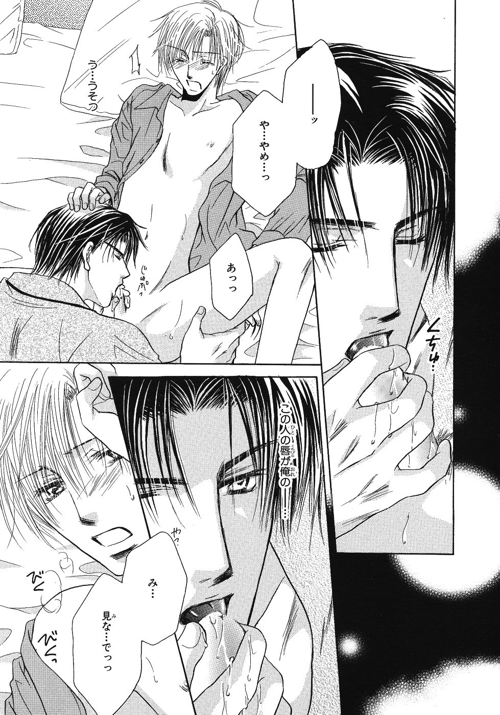 Page 380