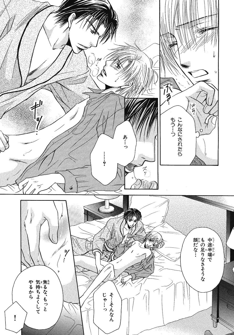 Page 381
