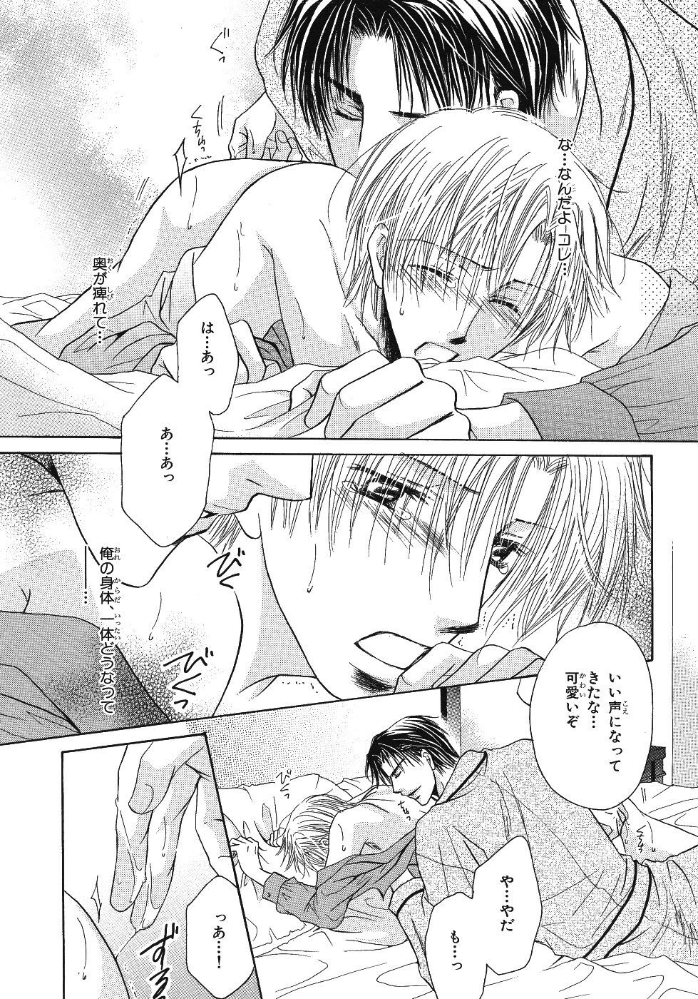 Page 383
