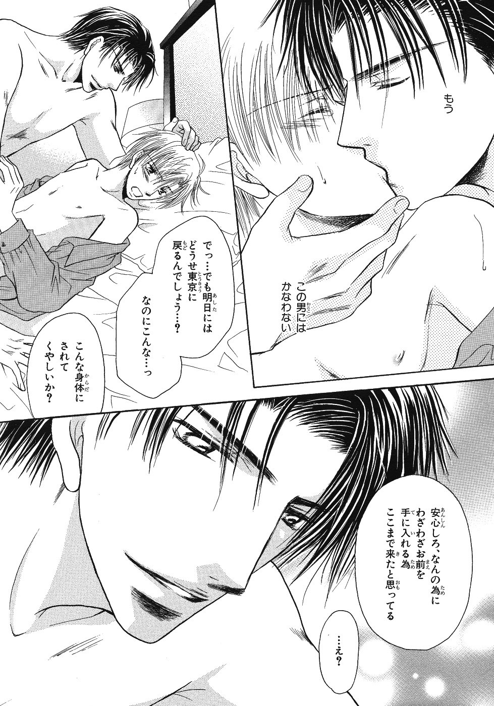 Page 386