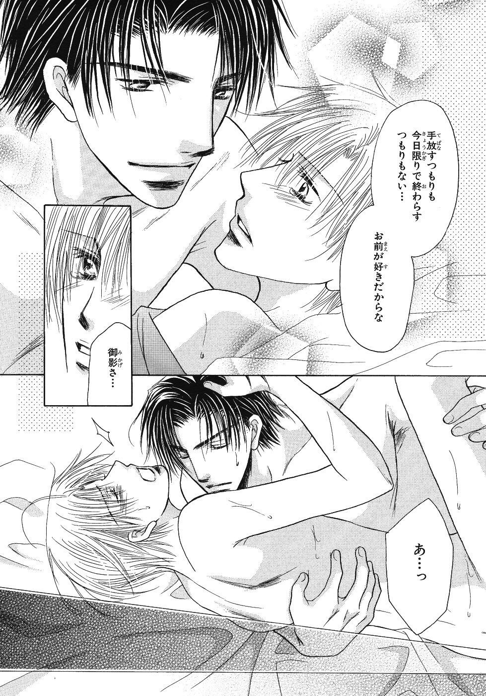 Page 387
