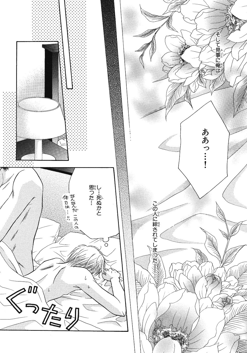 Page 388