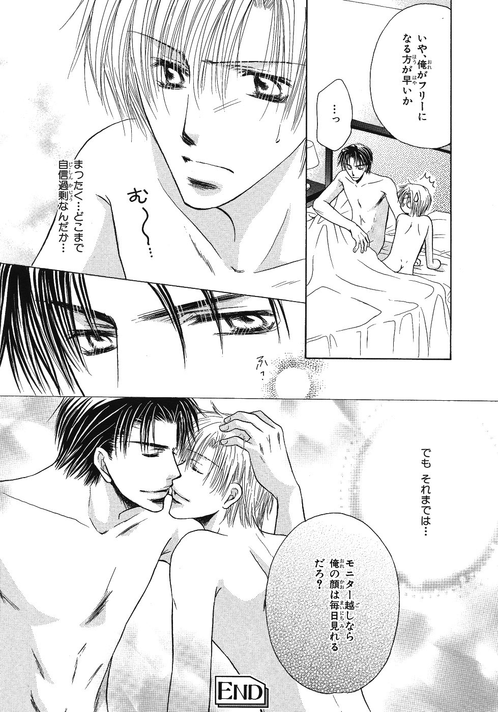 Page 390