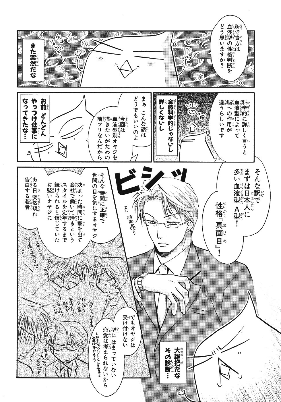 Page 392