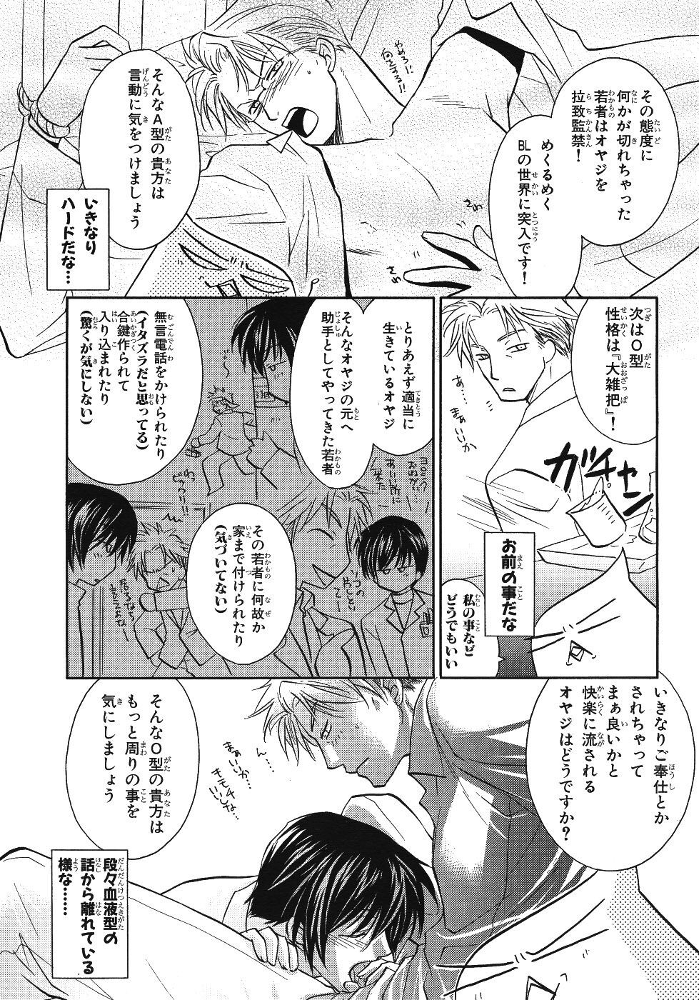 Page 393