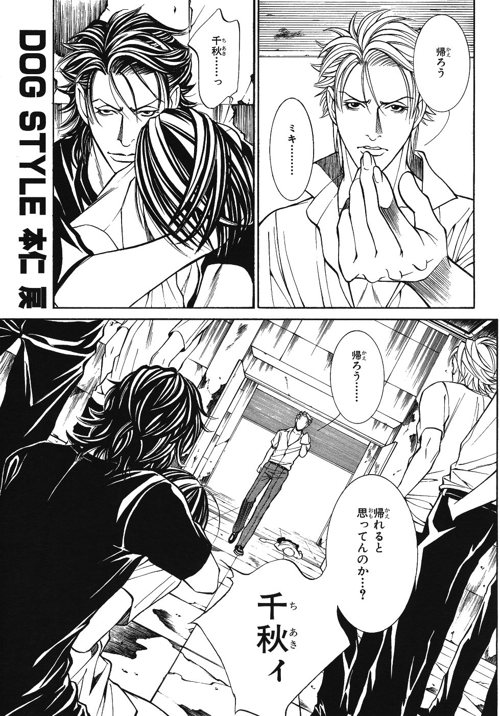 Page 395