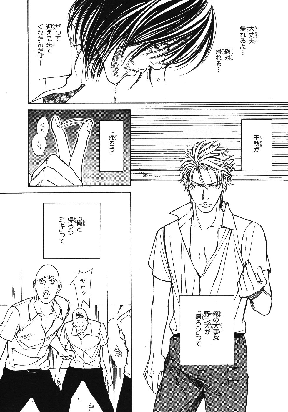 Page 397