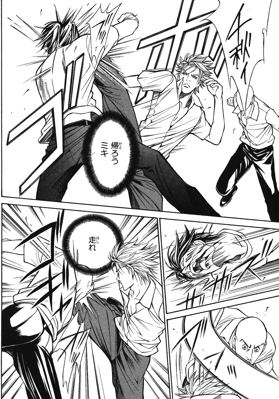 Page 398
