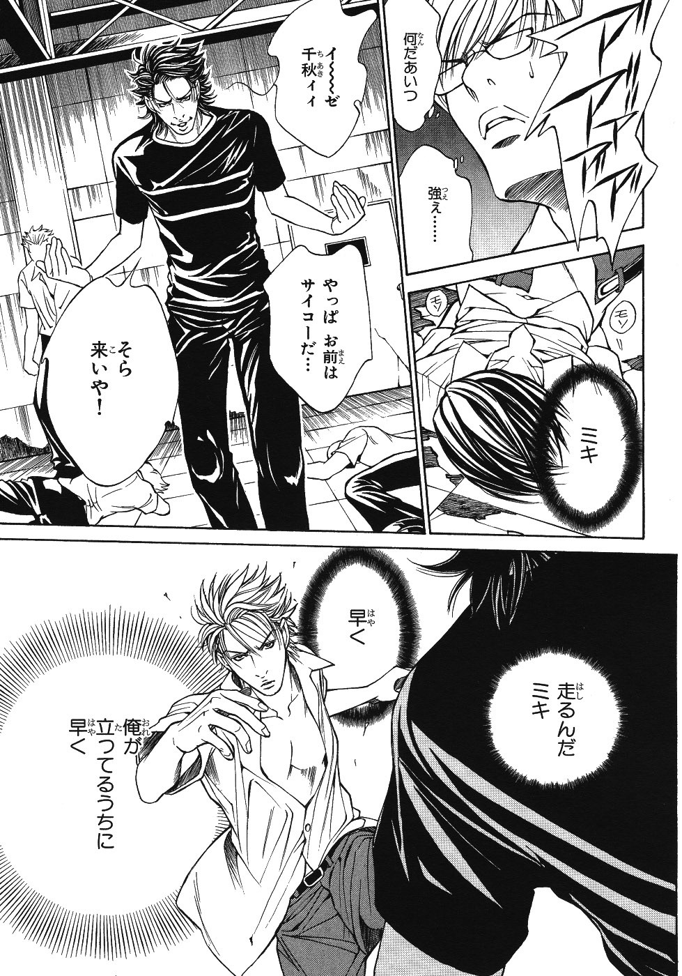 Page 399
