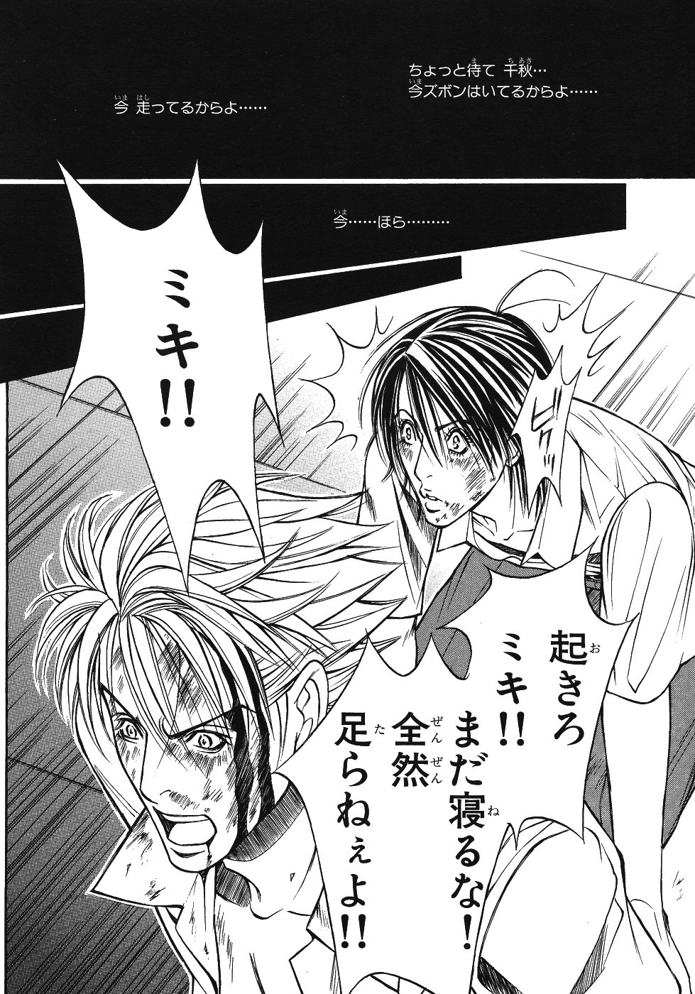 Page 400