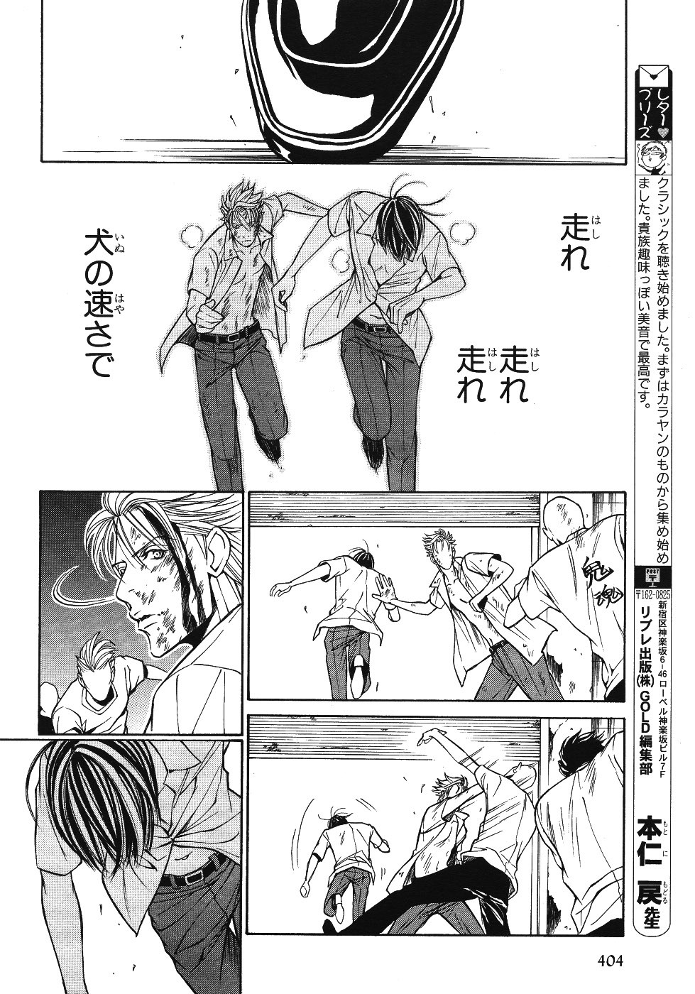 Page 402