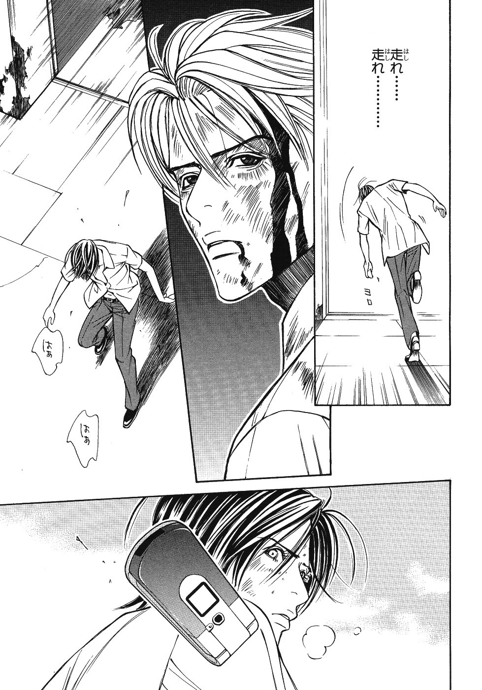 Page 403
