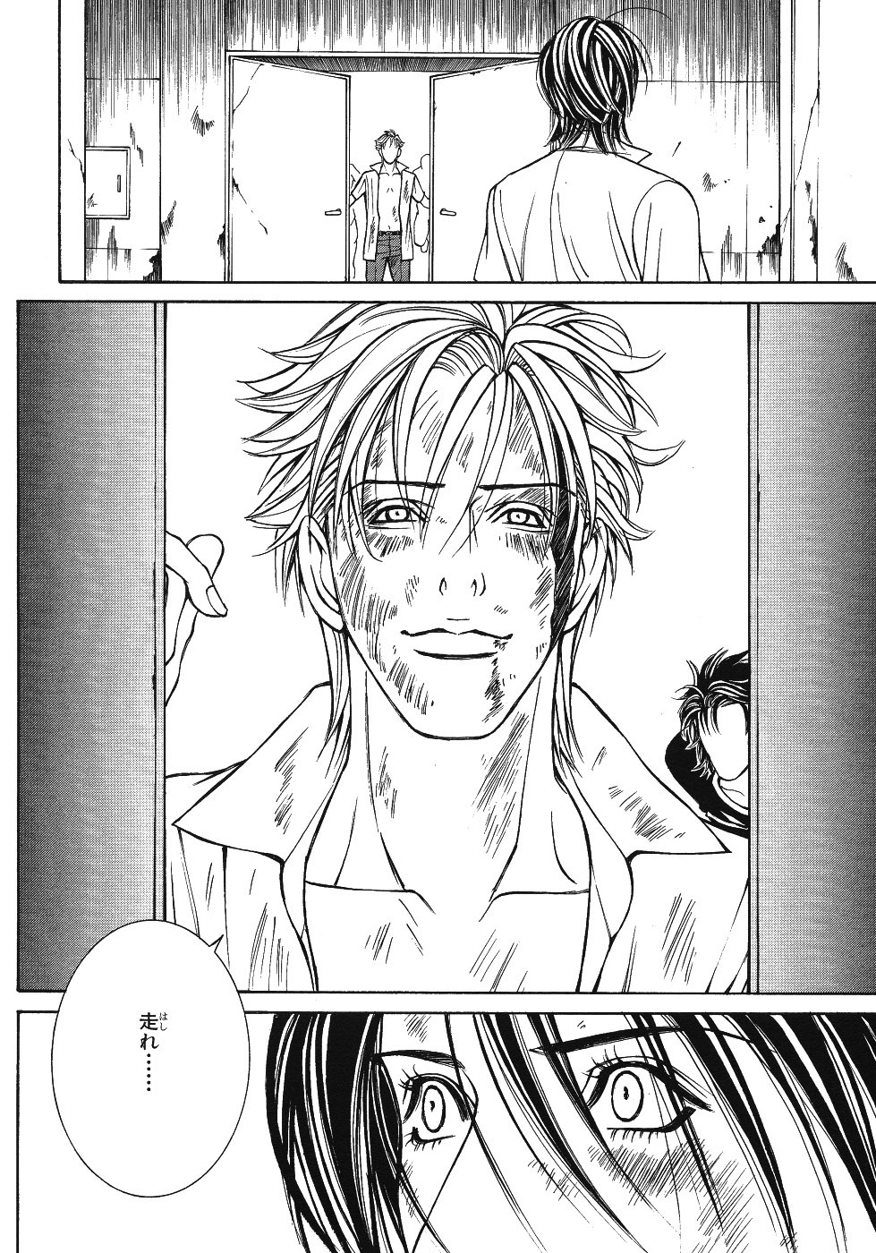 Page 404