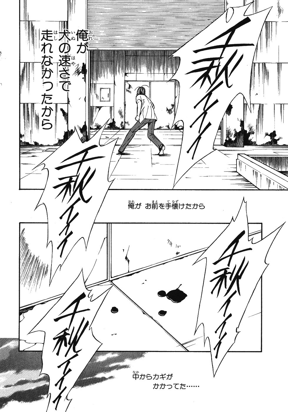 Page 406