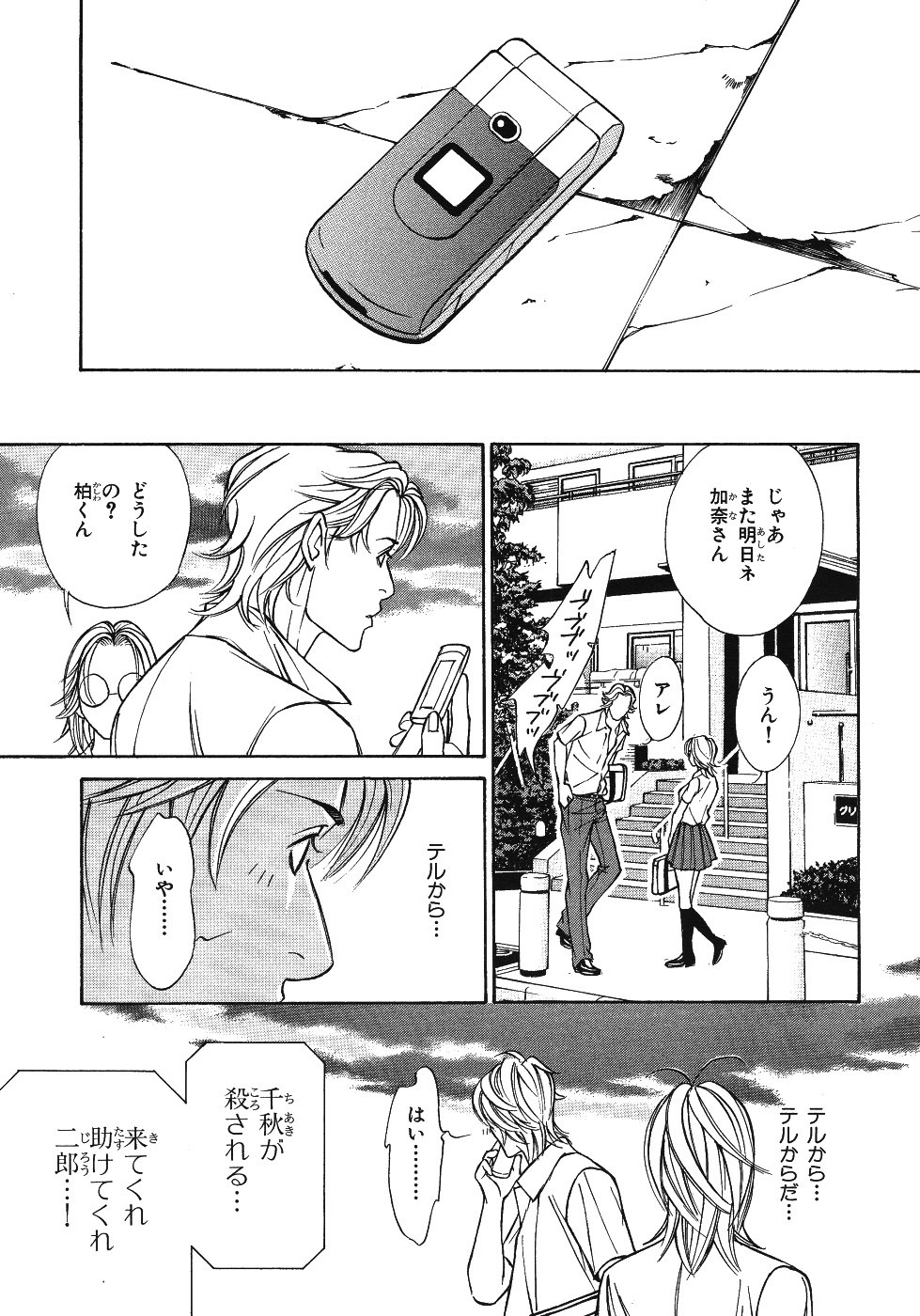 Page 407