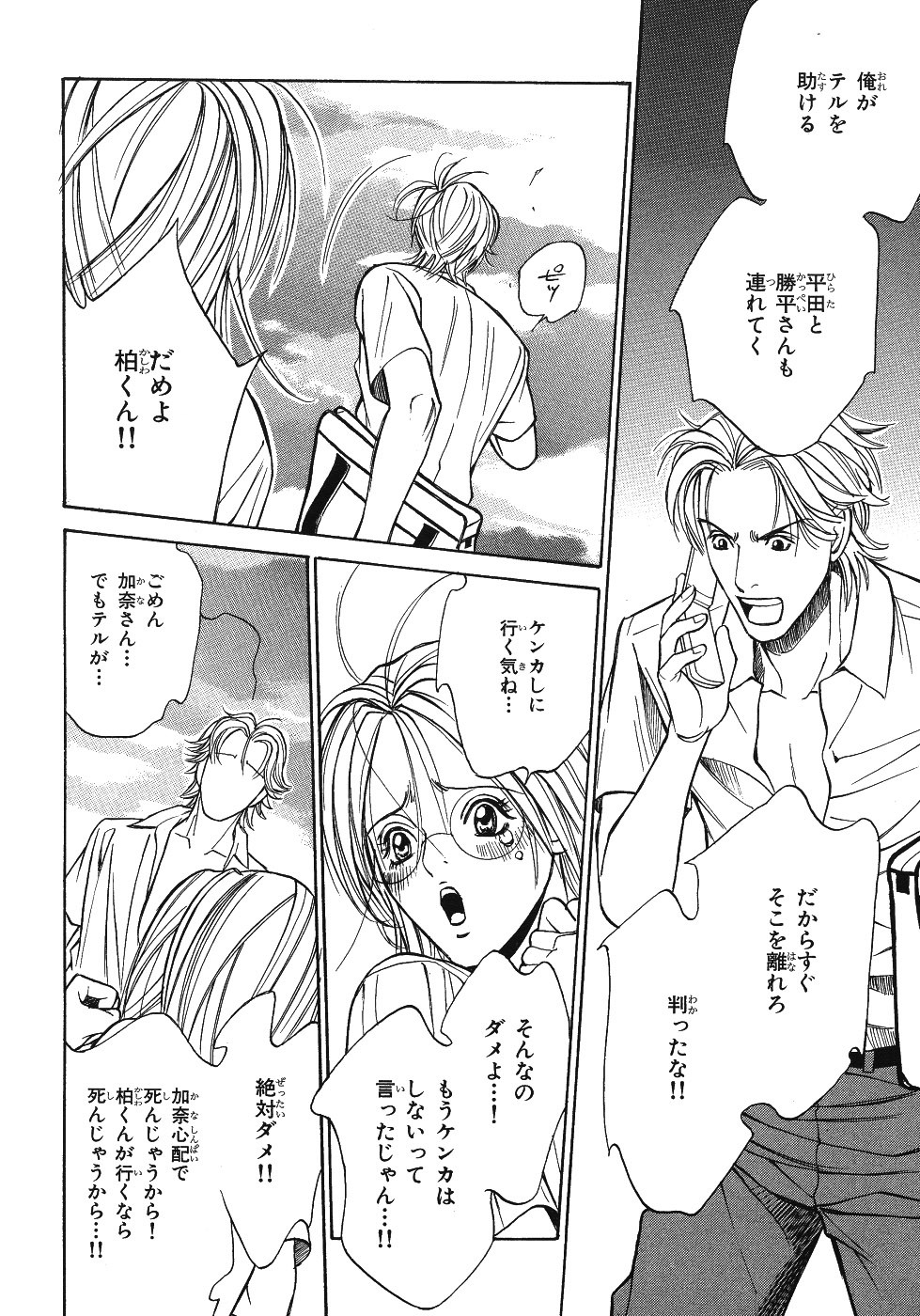 Page 410