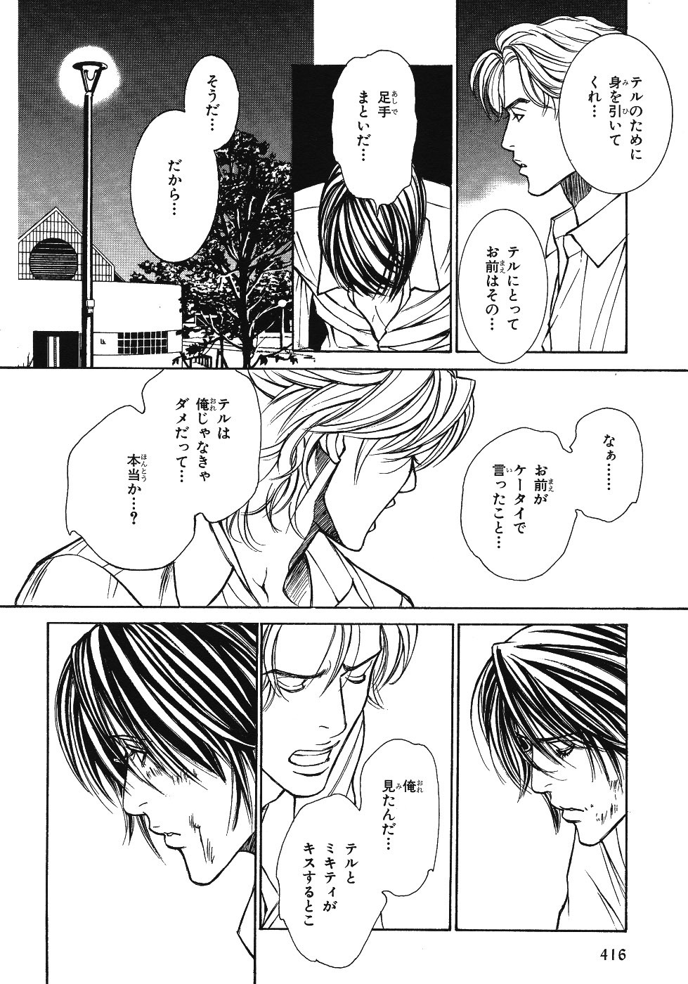Page 414