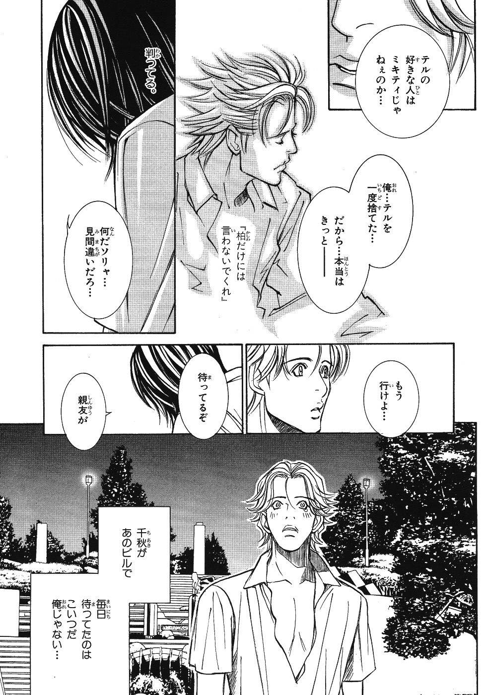 Page 415