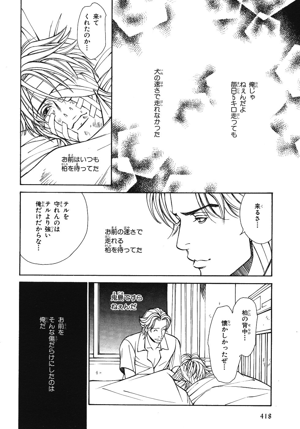 Page 416