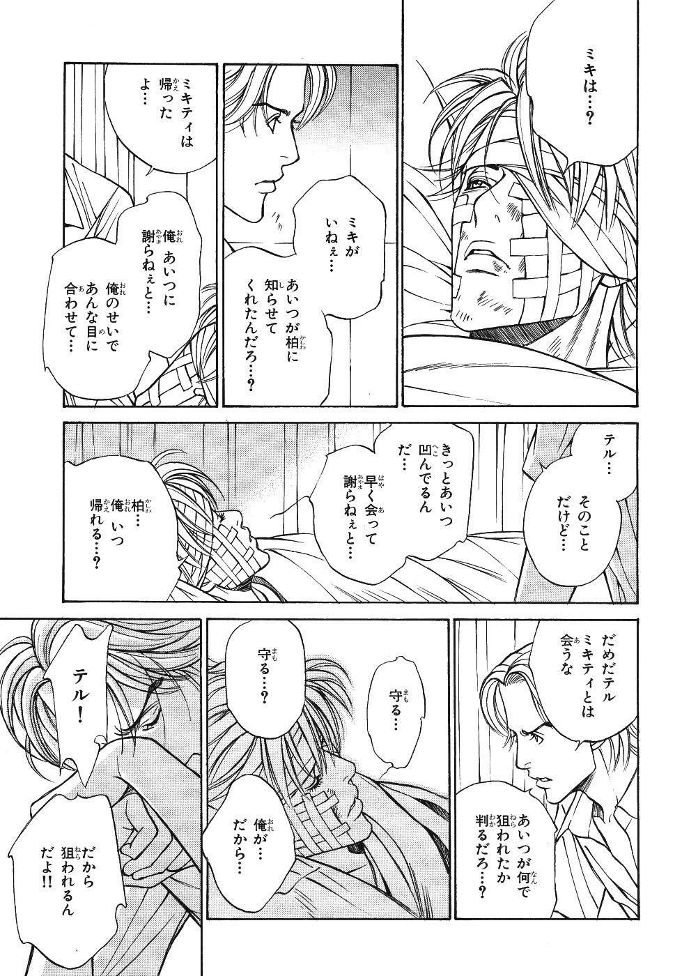 Page 417