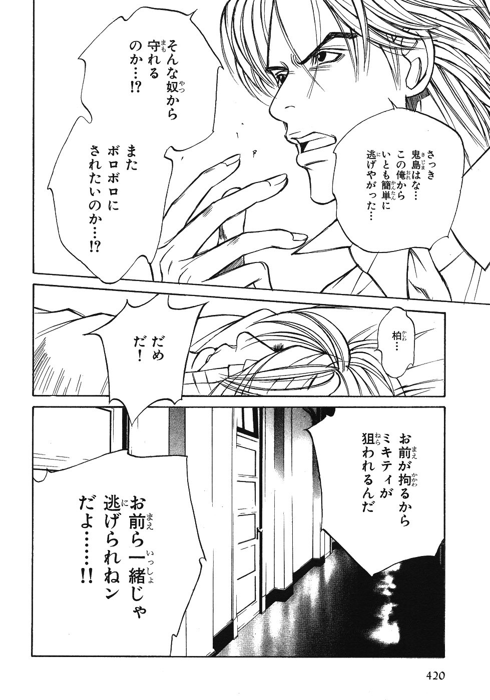 Page 418