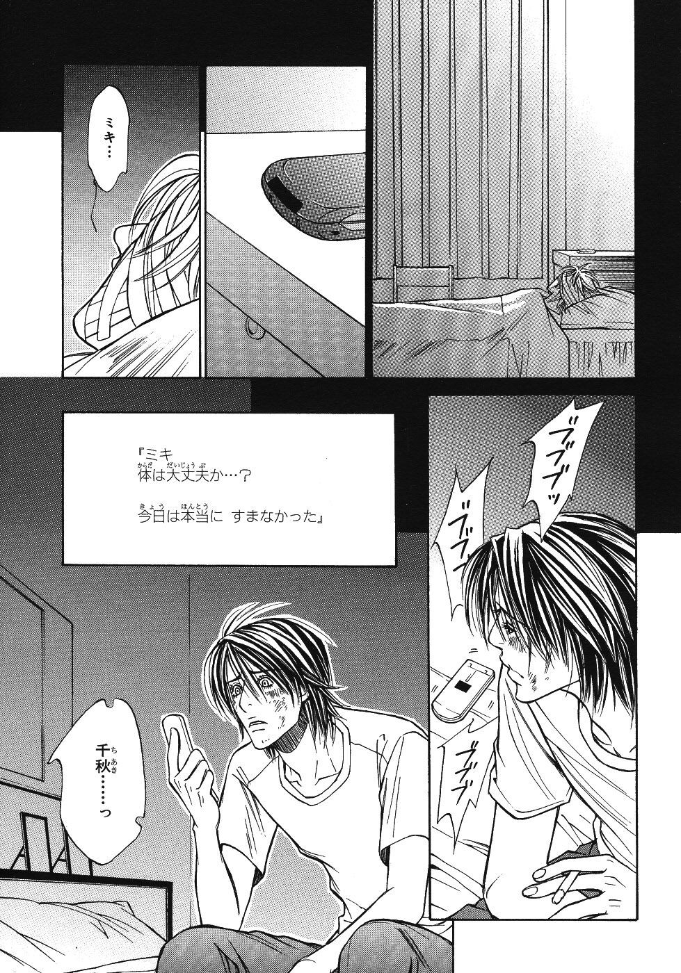 Page 419