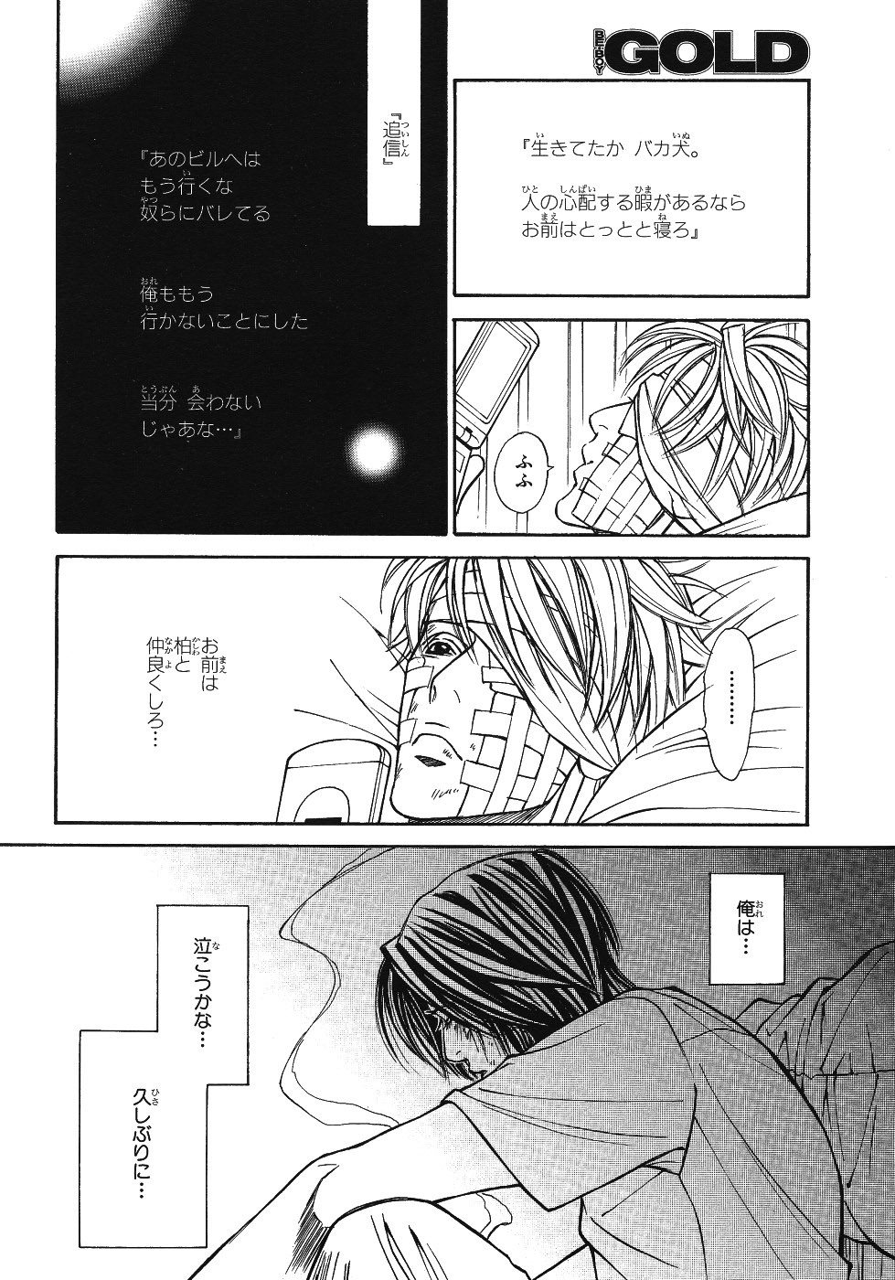 Page 420