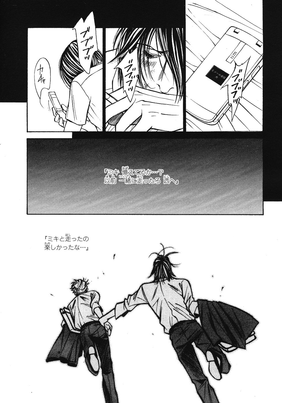 Page 421