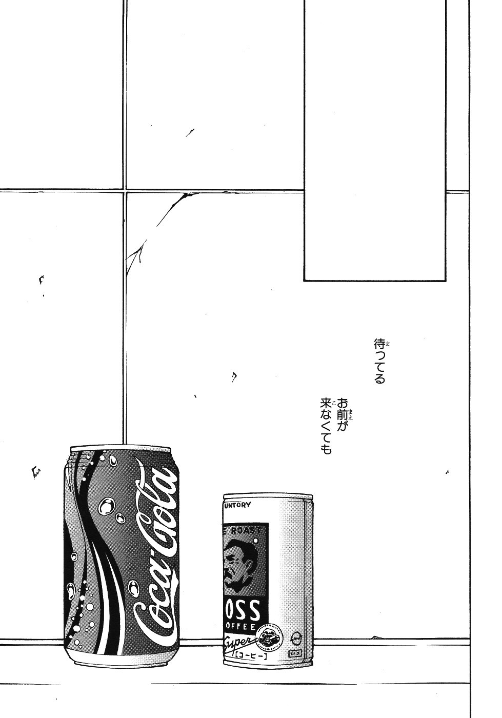 Page 423