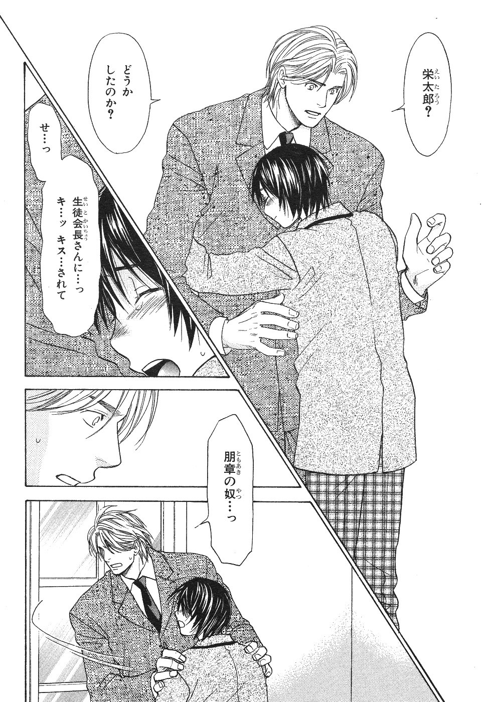 Page 428