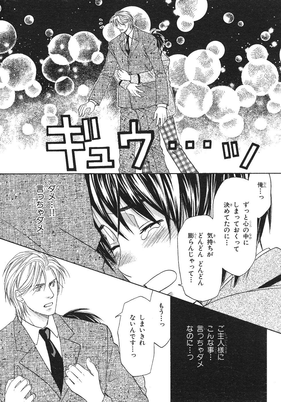 Page 429