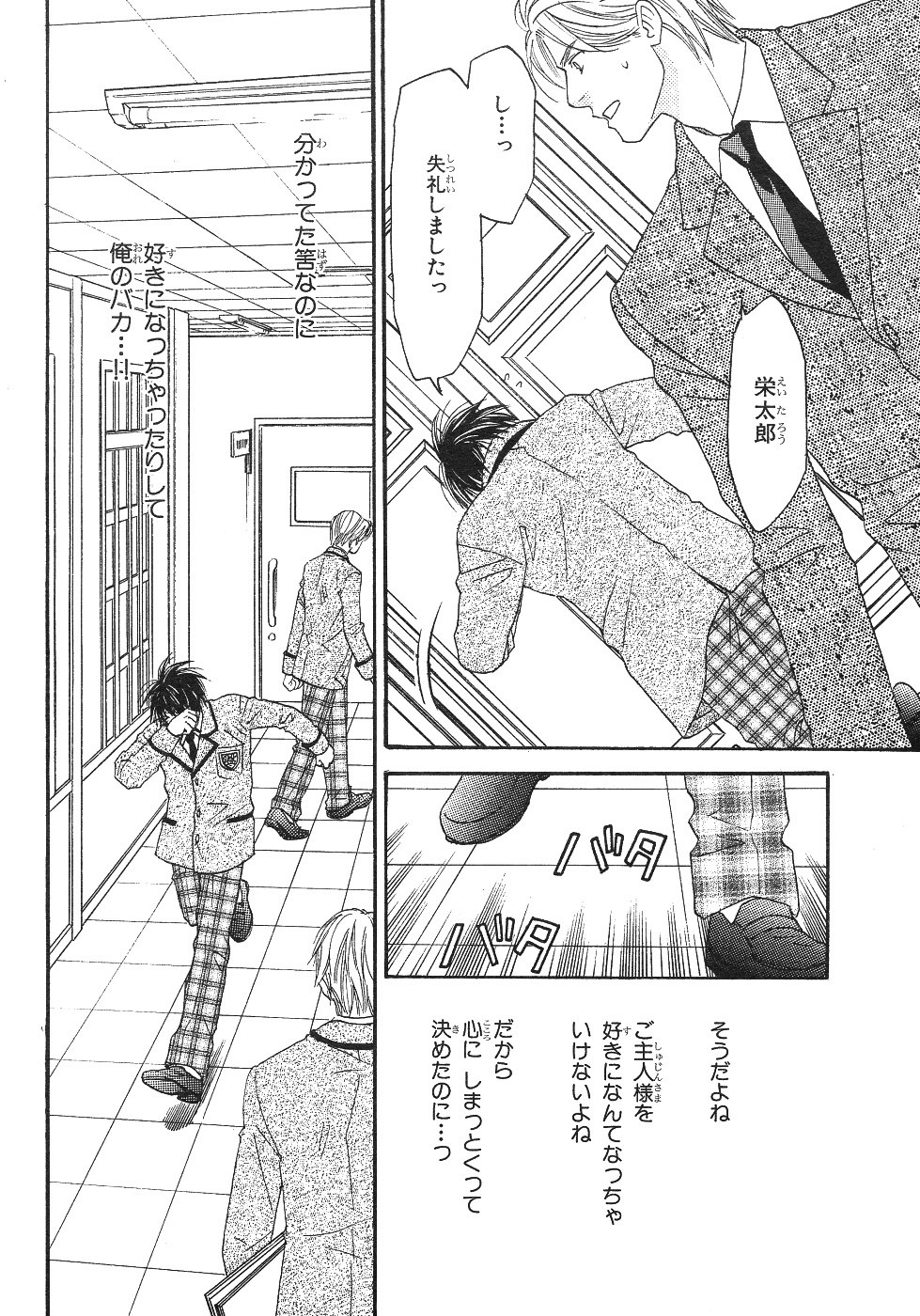 Page 434