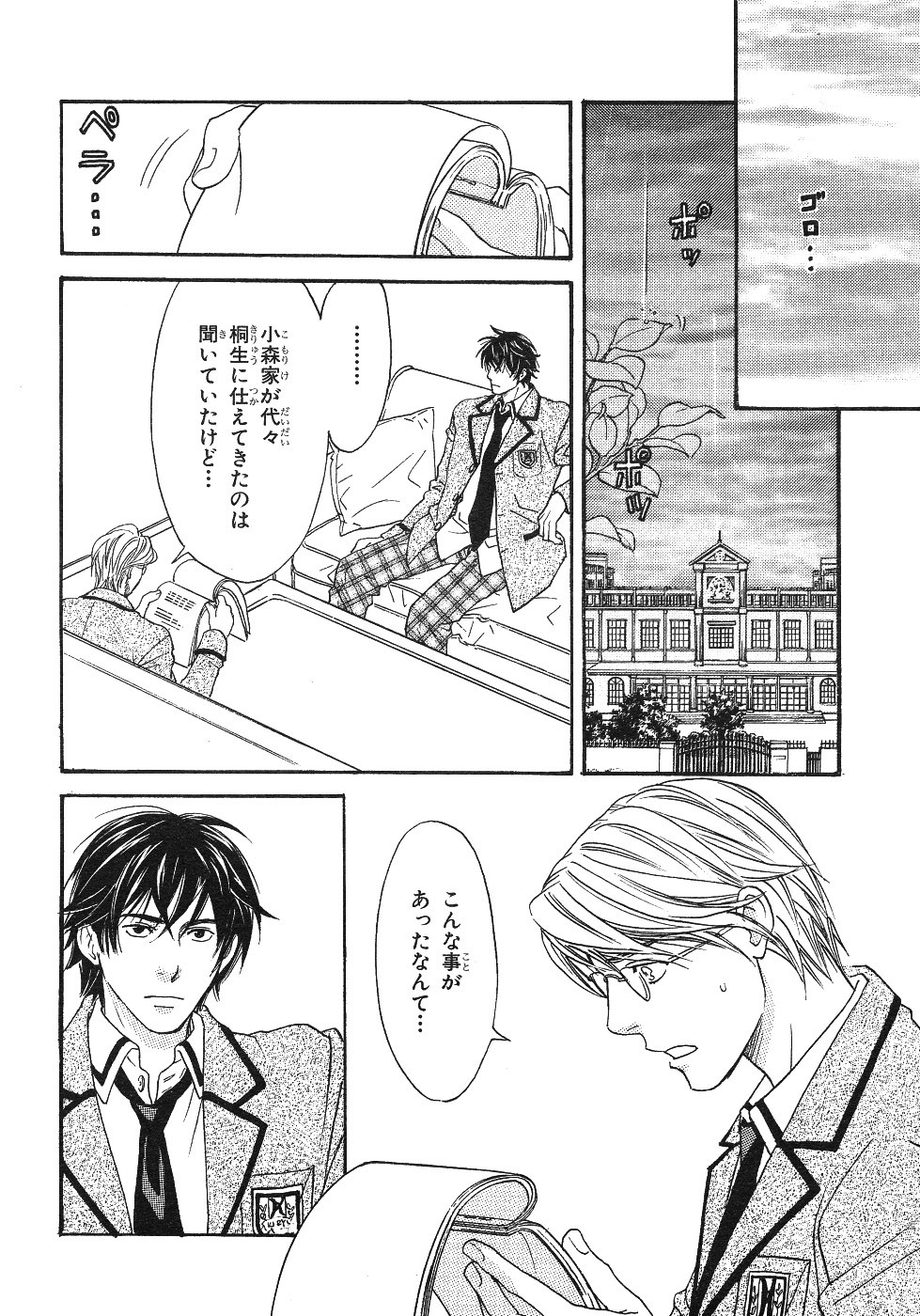 Page 436