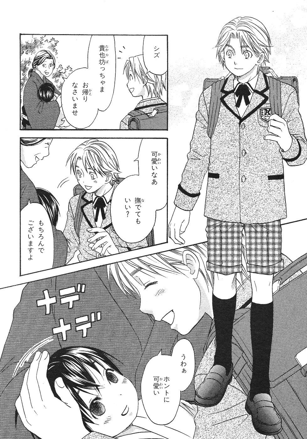 Page 438