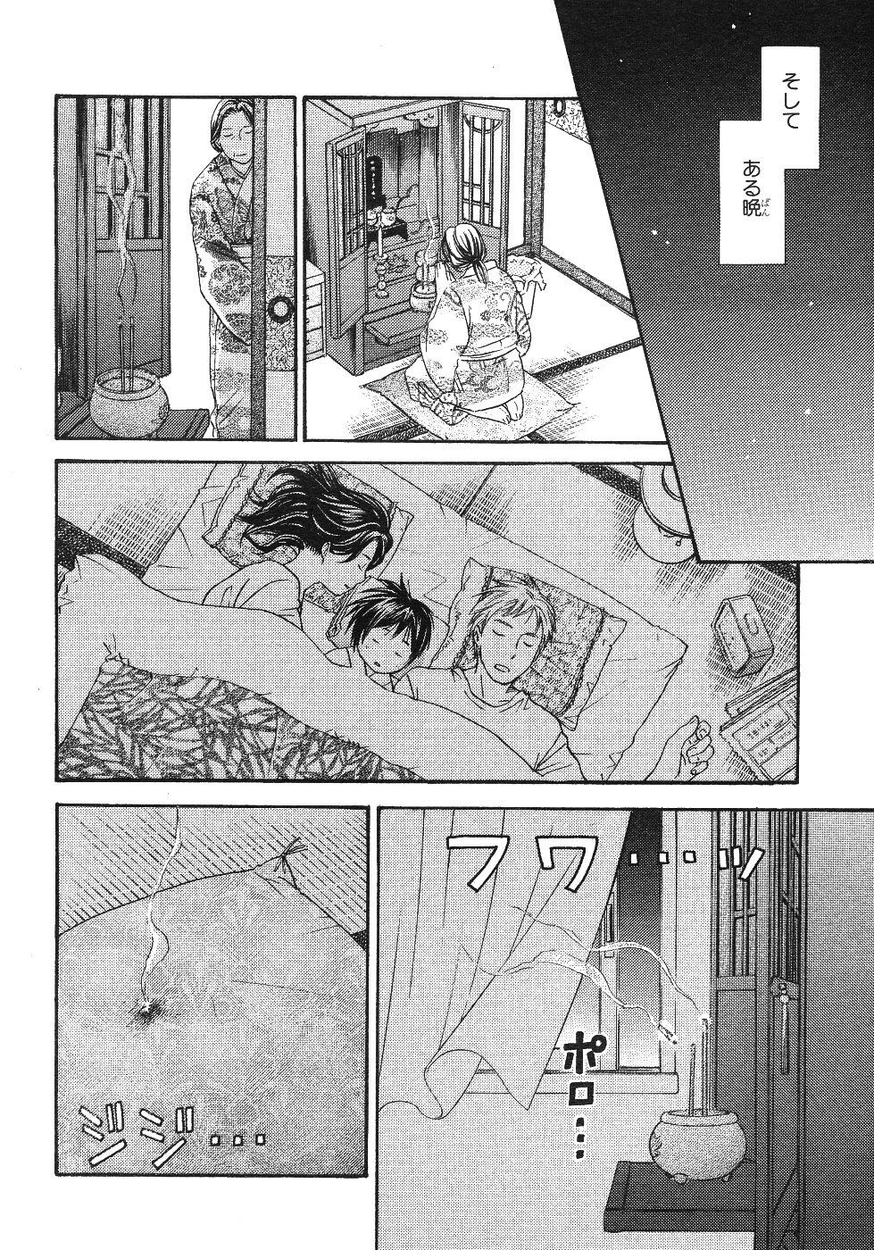 Page 440