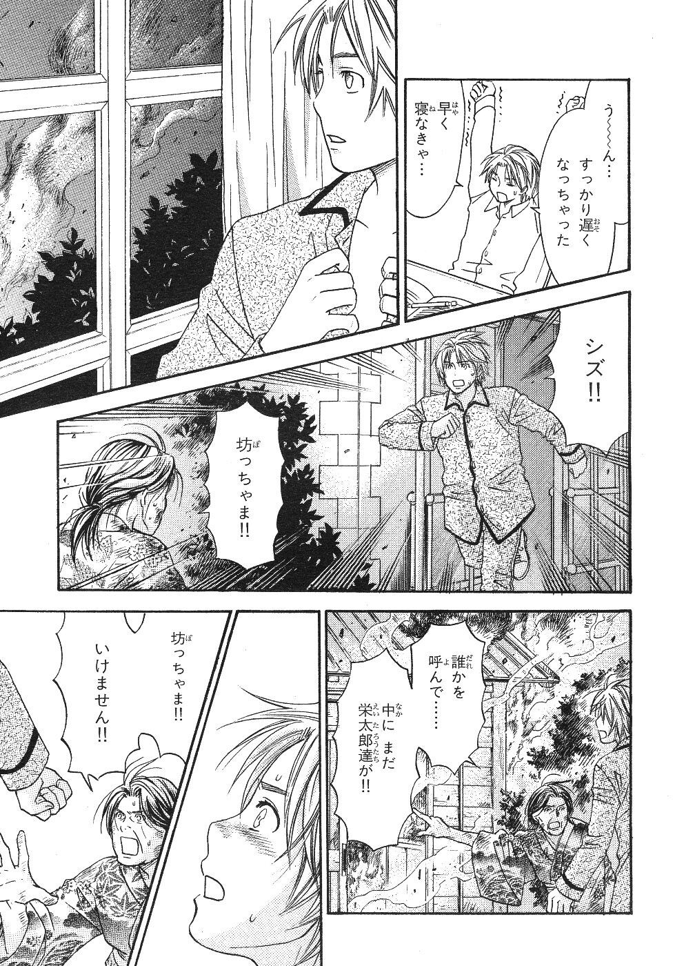 Page 441