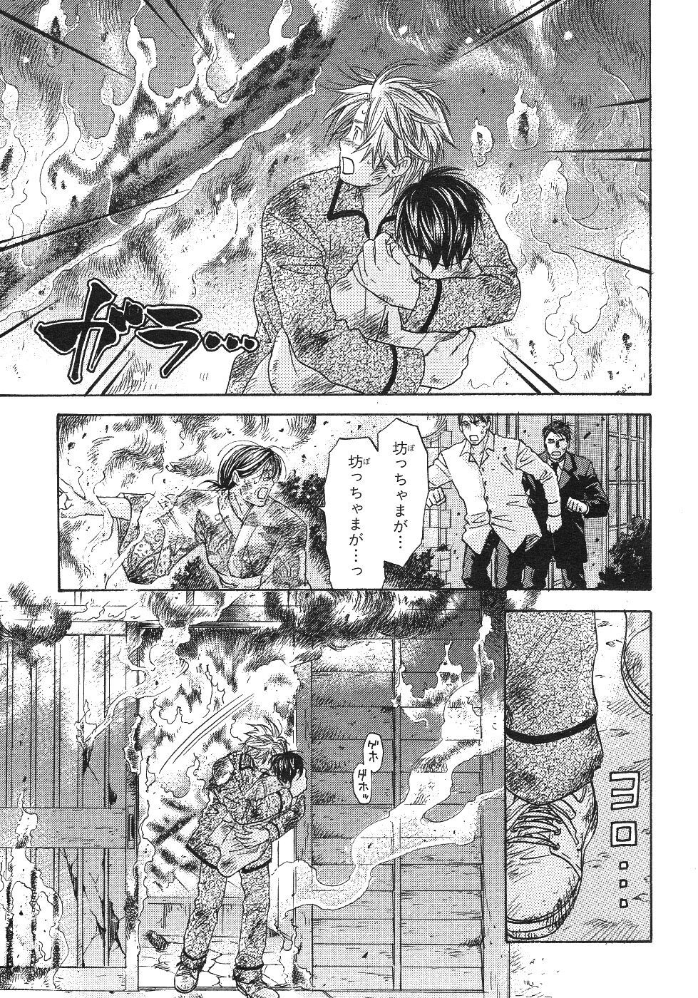 Page 443