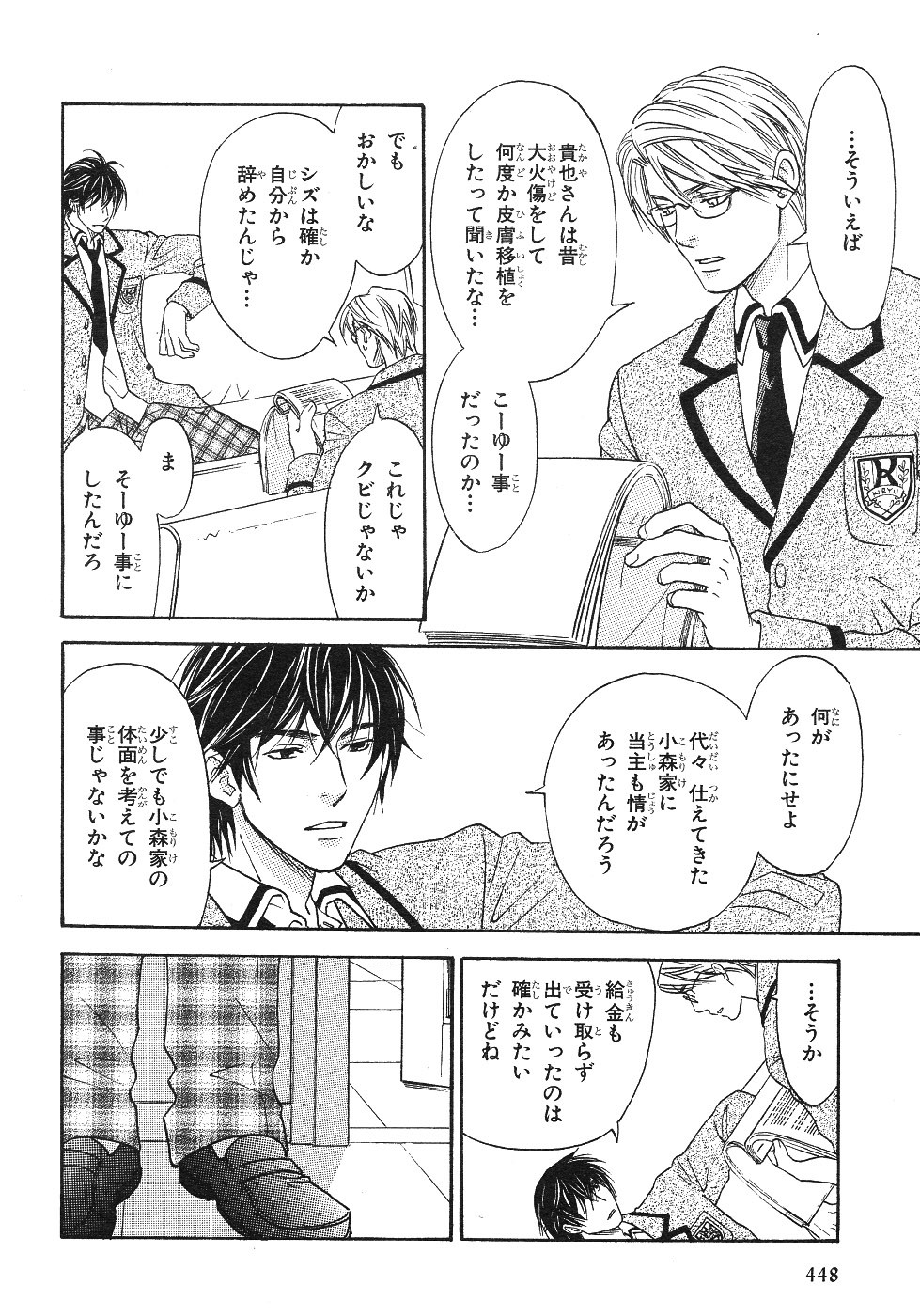 Page 446